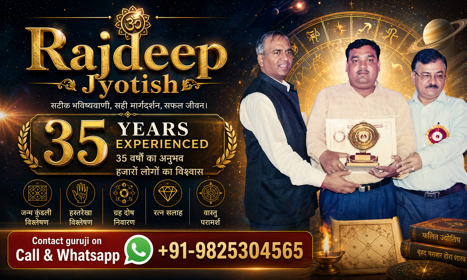 astrologer Dharmesh Joshi